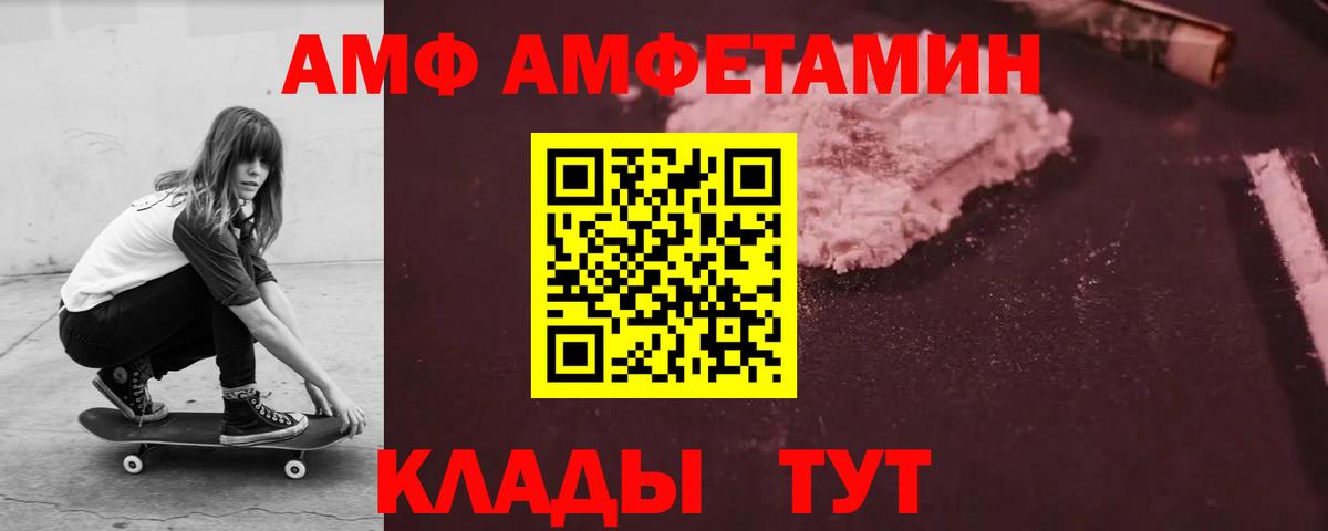 Меф МЯУ МЯУ   ГАШИШ  Alpha-PVP СОЛЬ   Чапаевск  Вход с VPN  Каннабис  Cocaine 