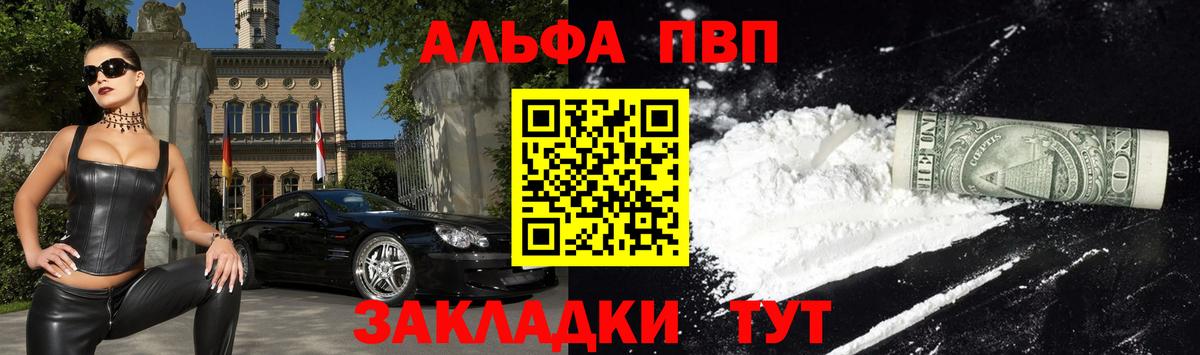 А ПВП VHQ  Вход с VPN  Чапаевск  APVP  А ПВП СК КРИС 