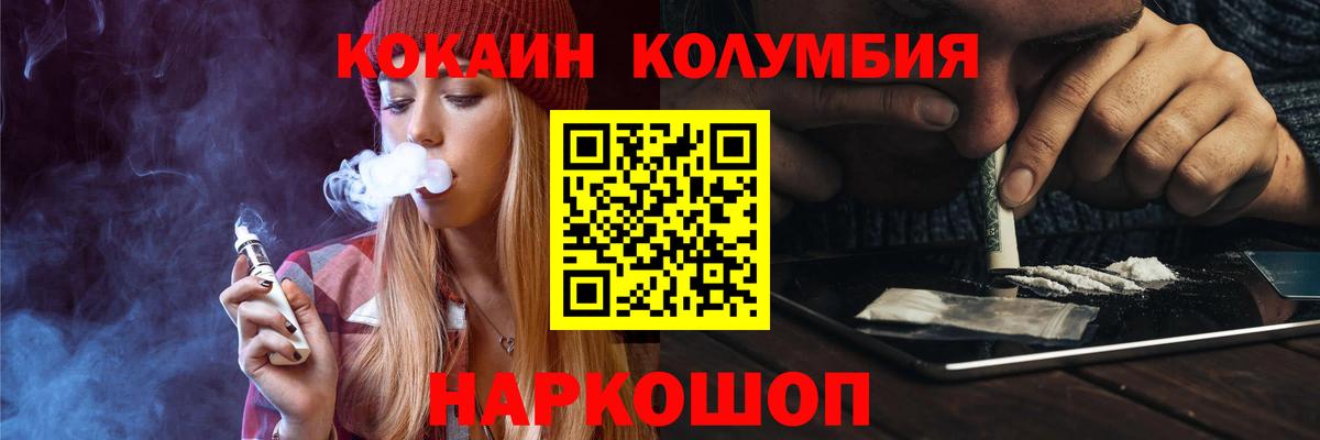 Кокаин FishScale Чапаевск