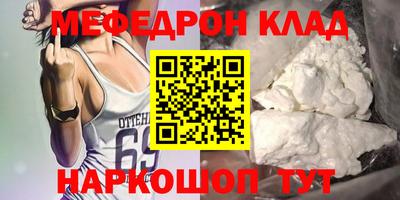 спайс Бугуруслан