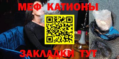 спайс Бугуруслан