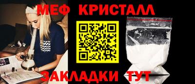 спайс Бугуруслан