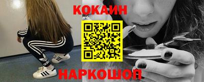 спайс Бугуруслан