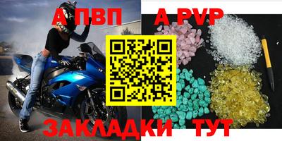 спайс Бугуруслан