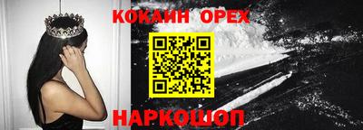 PSILOCYBIN Будённовск