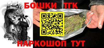 спайс Бугуруслан