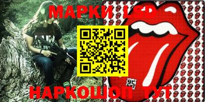 PSILOCYBIN Будённовск