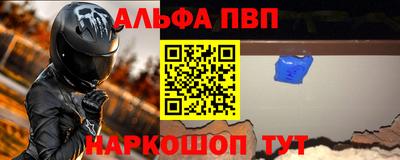 спайс Бугуруслан