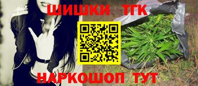 спайс Бугуруслан