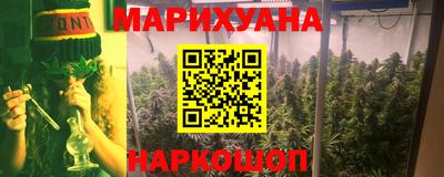 спайс Бугуруслан
