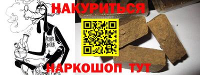 спайс Бугуруслан