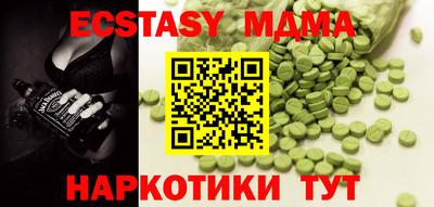 марки nbome Можайск