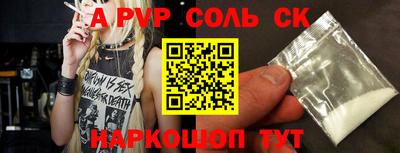 PSILOCYBIN Будённовск