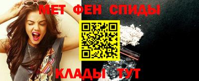 спайс Бугуруслан