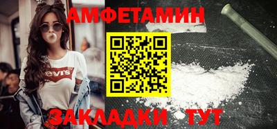 спайс Бугуруслан