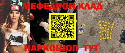 спайс Бугуруслан