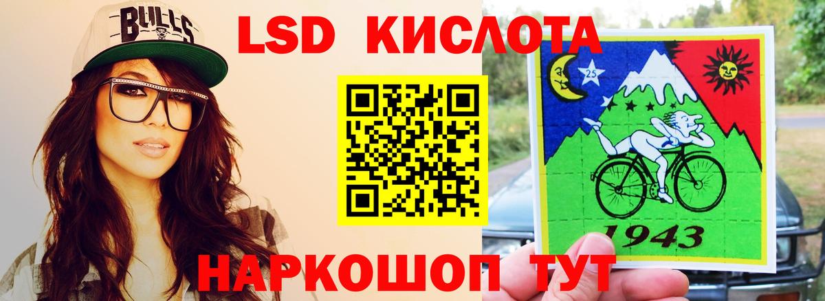Лсд 25 экстази ecstasy  Лсд 25 экстази кислота  Вход с VPN  KRAKEN вход  Чапаевск 