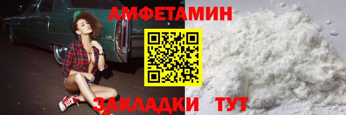 Чапаевск  МЕТАМФЕТАМИН мет  Вход с VPN  МЕТАМФЕТАМИН мет 